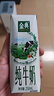 伊利【新鲜日期】金典纯牛奶整箱 200ml*24 3.6g乳蛋白礼盒装 2-3月 实拍图