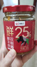 川娃子蒜蓉辣椒酱下饭菜拌面拌饭酱剁椒酱辣酱 25%肉含量牛肉双椒酱200g 实拍图