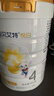 佳贝艾特（Kabrita）悦白4段800g儿童羊奶粉调制羊乳粉(36月龄以上）全面营养 实拍图