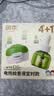 润本蚊香液电蚊香液驱蚊液45ml*5瓶+1个定时加热器驱蚊防蚊蚊香无香型 实拍图