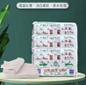 双船卫生纸大包厕纸平板皱纹草纸手纸卫生间家用优惠刀切纸加厚实惠装 双船 400g*1包 【10包装】 实拍图