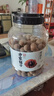 方家铺子桶装桂圆干1kg龙眼干2斤带壳桂圆肉 红枣枸杞泡茶6A中大果约25mm 实拍图