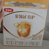 伊利金领冠育护较大婴儿配方奶粉2段6-12月1200g*1盒【5倍DHA好脑力】 实拍图