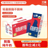 兰雀Lacheer3.3g脱脂纯牛奶200ml*20盒 优蛋白营养早餐奶送礼盒早餐 实拍图