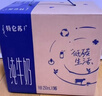 蒙牛特仑苏低脂纯牛奶250ml×16盒 健身减脂 送礼盒装 实拍图