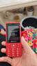 飞利浦（PHILIPS）E536 老年人手机4G全网通新款老年机超长待机大字体大声音中小学生老人专用备用按键功能机 绚丽红 实拍图