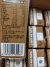 OATLY噢麦力 麦香味燕麦奶 高钙植物蛋白早餐奶谷物饮料 200ml三连包 实拍图