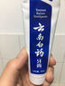 云南白药经典系列牙膏 改善牙龈问题清新口气留兰香型牙膏25g mini装 实拍图