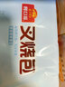 广州酒家叉烧包750g 20个 早餐半成品 广式早茶点心包子食品开学季 实拍图
