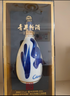 汾酒 青花30复兴版 清香型 53度 500ml*6瓶 整箱装 新老版包装随 实拍图