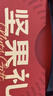 三只松鼠坚果零食礼盒2422g/20件混发 松子开心果送礼长辈干果礼盒礼包 实拍图