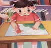 儿童表达能力培养绘本（全10册）儿童绘本0-3-6岁幼儿园入园必备绘本推荐睡前故事书亲子共读早教书培养孩子语言启蒙与思维能力童书jojo 图书京东自营官方旗舰店  实拍图