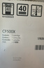 惠普（HP）202X（CF500X）原装硒鼓黑色单支装（适用hp m281fdw/254dw/254NW/280NW/281FDN）打印页数3200 实拍图