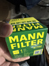 曼牌滤清器（MANNFILTER）机油滤清器机油滤芯W7015M/W7152蒙迪欧致胜锐界翼虎福克斯金牛座 实拍图