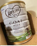 可瑞康（karicare）GOAT山羊奶粉小分子乳蛋白900g婴幼儿专用配方奶粉新西兰进口 3段6罐【27年3月到期】 实拍图