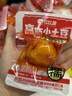 比比赞（BIBIZAN）高原小土豆500g*2袋混合味0脂肪开袋即食办公室休闲卤味解馋小吃 实拍图