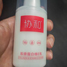 协和胶原蛋白维生素e乳100ml嫩肤补水弹性屏障细腻护手霜身体乳 实拍图
