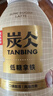 农夫山泉 炭仌咖啡 拿铁 即饮咖啡铝罐270ml*15瓶 纸箱装 实拍图