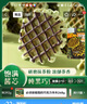丹夫熔岩抹茶巧克力华夫饼268g纯脂黑巧夹心糕点早餐休闲年货茶点零食 实拍图