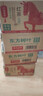 农夫山泉东方树叶红茶500ml*15瓶无糖茶饮料0糖0脂0卡整箱装解渴饮品 实拍图