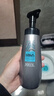 娇妍（JOLLy）男士私处护理液男士洗液男士护理液男性私处洗液300ml抗菌净味 实拍图
