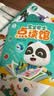 宝宝巴士jojo点读笔幼儿早教机1-3岁儿童启蒙绘本玩具睡前故事机生日礼物 点读笔1-4岁【启蒙认知_限定版】 实拍图