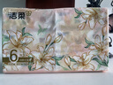 洁柔抽纸 繁花系列3层100抽*6包 可湿水面巾纸 柔韧不易掉屑 提装纸巾 实拍图