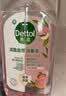 滴露（Dettol）衣物消毒液自然香氛洗衣除菌液 除螨除异味去汗臭48H留香1000ml*1 实拍图