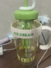 【京东物流】水杯冰霸吸管杯高颜值学生茶水分离大容量杯子 肚肚杯1个-浅绿色 实拍图