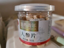 同仁堂品牌 北京同仁堂人参片50g长白山余脉人参片泡酒滋补品非西洋参 实拍图