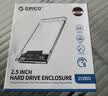 奥睿科(ORICO)移动硬盘盒2.5英寸USB3.0 SATA串口笔记本电脑外置壳固态机械ssd硬盘盒子 全透明2139U3 实拍图
