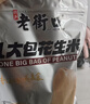 老街口五香味花生米500g袋装脱油花生仁粒大酥脆下酒菜休闲零食坚果年货 实拍图