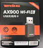 Tenda腾达USB无线网卡WiFi6 智能免驱AX900 5G网卡 无线网卡台式机专用 内置天线 无限wifi接收器发射器 实拍图