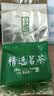 去寻绿茶杭州龙井头采10g2026新茶明前特级茶叶品鉴装 实拍图