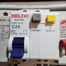 德力西（DELIXI）空气开关HDBE32LE1C25家用空开带漏保小型漏电保护断路器1P+N 25A 实拍图