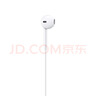 Apple/苹果 EarPods 闪电/Lightning有线耳机 苹果耳机有线耳机原装耳机 适用闪电接口的手机平板 实拍图