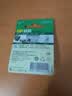 超霸（GP）23A12V电池高伏碱性电池 适用车门遥控器电子词典手表血糖仪血氧仪遥控器等23a单粒装单件包邮 实拍图