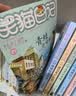 笑猫日记全套30册礼盒 第30册长大不容易笑猫在故宫第29册杨红樱系列作品 6-9-12岁儿童文学 三四五六年纪小学课外阅读    实拍图