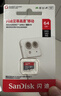 闪迪（SanDisk）64GB TF（MicroSD）内存卡 A1 U1 C10 至尊高速移动版存储卡 读速140MB/s 手机平板游戏机内存卡 实拍图