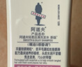 阿道夫轻柔丝滑洗发水248ml 水润丝滑洗发露 精油香氛经典留香洗发乳液 实拍图
