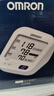 欧姆龙（OMRON）电子血压计血压仪家用 语音播报 大屏显示 老人U725A  实拍图
