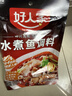 好人家水煮鱼调料210g【0添加防腐剂】 麻辣爽口煮毛血旺多用途方便料包 实拍图