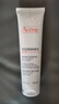 雅漾（Avene）【王安宇推荐】专研舒缓修护面膜100ml 芙蓉蜜免洗涂抹面膜礼物 实拍图