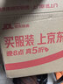 雷摄（LEISE）充电电池 5号/五号/Type-C充电锂电池1.5V恒压大容量3300mWh( 2节)装适用:话筒玩具键盘鼠标遥控器 实拍图