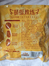 三只松鼠玉米鸡肉饼600g袋装即食鸡胸肉玉米肠健身高蛋白轻食代餐 实拍图