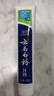 云南白药经典牙膏套装 清新口气护龈 薄荷香型230g*4家庭装 实拍图
