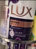 力士（LUX）依兰香沐浴露 幽莲魅肤馥郁香氛精油沐浴乳1000g 持久留香 实拍图