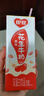 银鹭【任嘉伦推荐】花生牛奶饮料250ml*20盒早餐奶整箱礼盒 实拍图