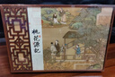 唐朴红茶武夷山正山小种特级250g礼盒装蜜香古春茶端午礼赠2025新茶叶高端午节礼品 实拍图