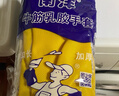 南洋牛筋乳胶100克手套防水防油清洗劳保手套中号*10双/打 原厂授权 实拍图